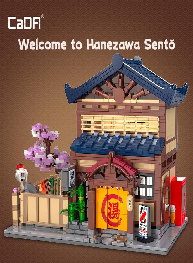 CaDA C66012W Japanese Hot Spring Hotel Building Block Model, 1249 Pieces of Japanese-Style Architecture, Cherry Blossom Garden with Led Warm Light, Collectible Assembly House (C66012W) - Image 4